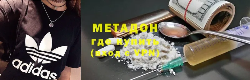 Где продают наркотики Орёл кракен ТОР  Гашиш  MDMA  КОКАИН  Бошки Шишки  A PVP 