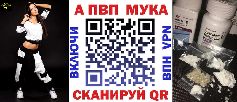 OMG сайт  Орёл  Alpha-PVP Crystall 