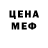 МЕТАДОН белоснежный Da Biyo