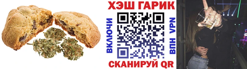 Canna-Cookies марихуана Орёл