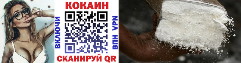 COCAIN 99%  магазин продажи наркотиков  darknet официальный сайт  Орёл 