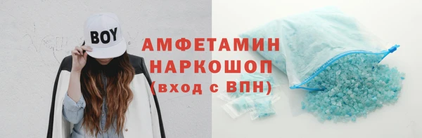 трава Лихославль