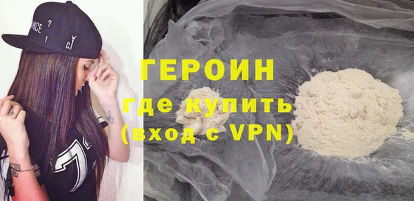 трава Лихославль