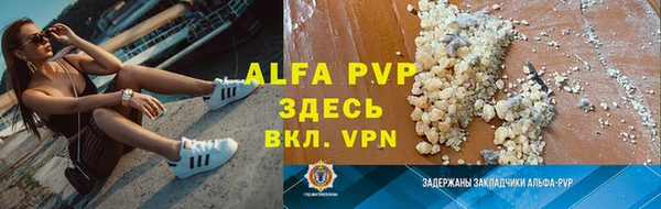 наркотики Лагань