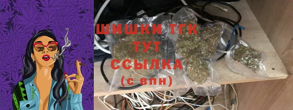 трава Лихославль