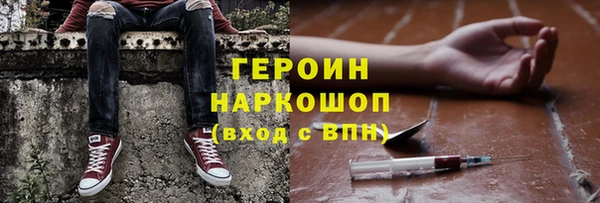 наркотики Ладушкин