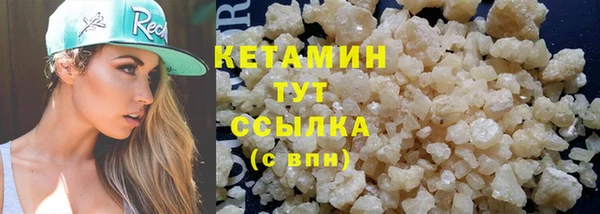наркотики Ладушкин