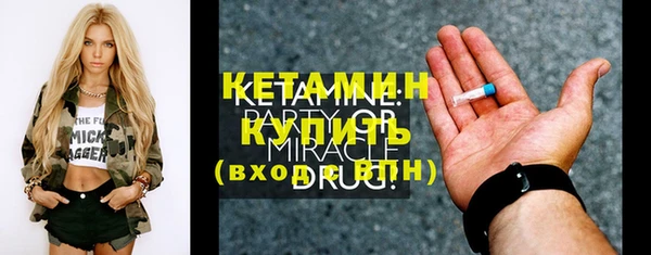 трава Лихославль