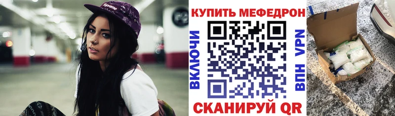OMG ссылка  Орёл  Мефедрон мяу мяу 