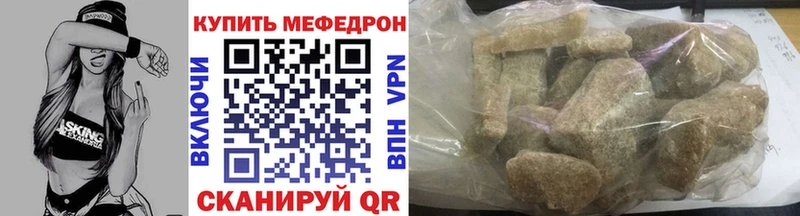 Меф мука Орёл