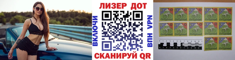 наркошоп  Орёл  Марки N-bome 1500мкг 
